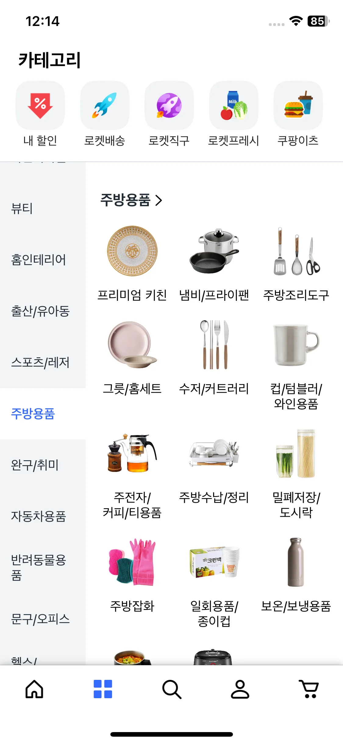 Test Image 12